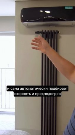Оснащение квартиры приточным бризером #дизайнинтерьера #автоматизация #умныйдом