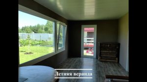 Продажа участка с домом! ИЖС! г.Раменское