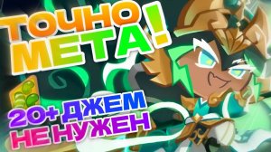 ⚡️ СТОРМБРИНГЕР ЖИВА! Обзор арены сборки контры