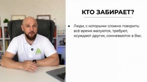 Урок 2  Фундамент любого результата