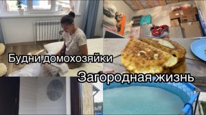 ВЫПАЛ ЗУБ// ЖАРИМ ЧЕБУРЕКИ// ПОМЕНЯЛА ТЮЛЬ// ПЫЛЕСОС ДЛЯ БАССЕЙНА СВОИМИ РУКАМИ🔥