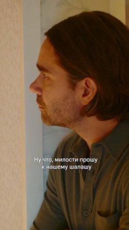 Разбудили внутреннего ребенка... Смотрите роуд-муви «Туда» на KION