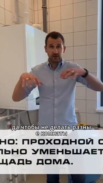 Итак мы дошли до хозяйского блока строительстводома дизайнинтерьера