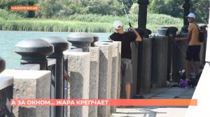 А за окном. 28 июля 2025