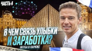 Эмоции и заработок: в чем связь?