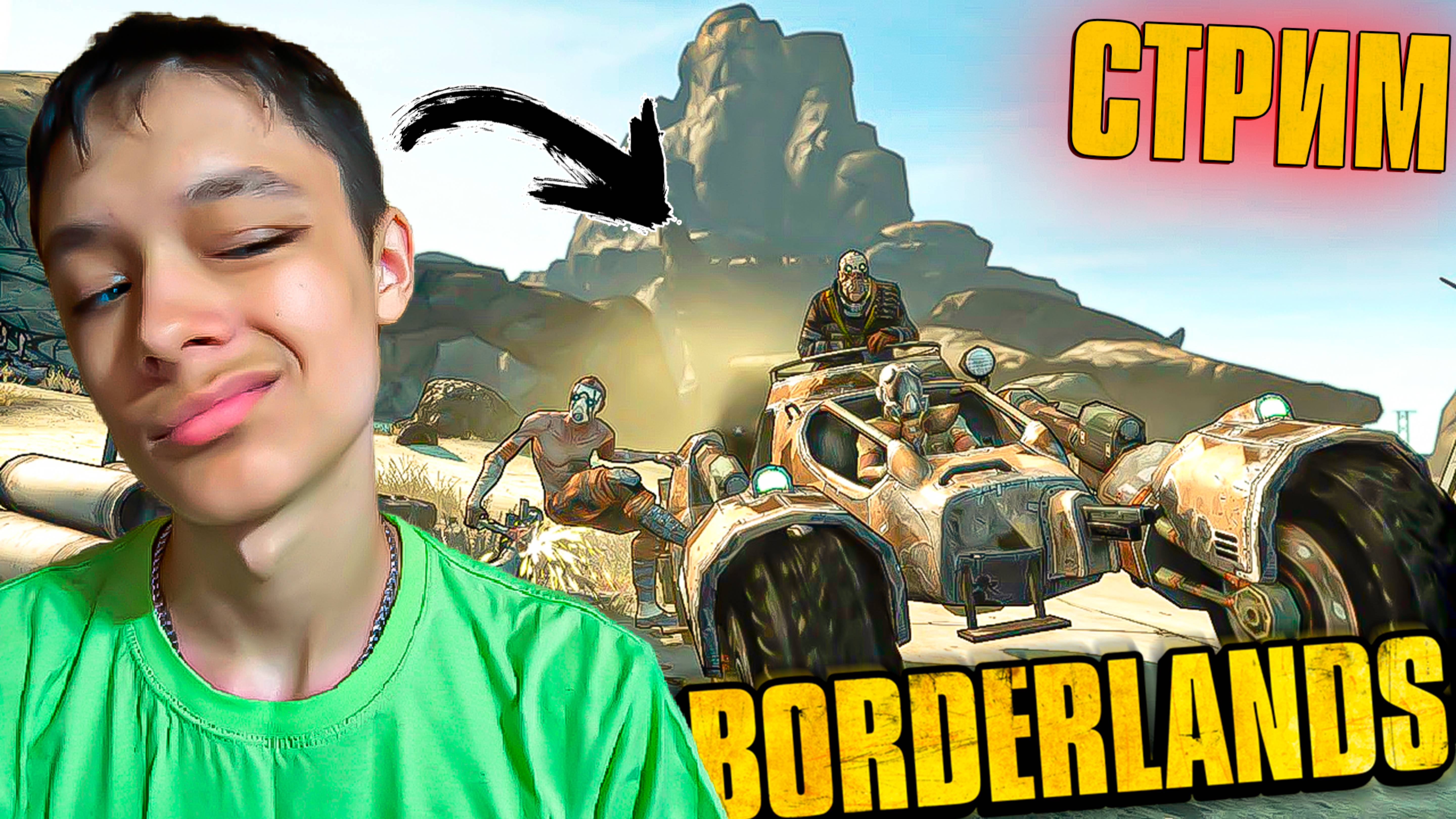ОБЫЧНЫЕ РУТИНЫ 😵💫 Собираем ЗАПИСИ Таннис 📼 Проходим BORDERLANDS #7