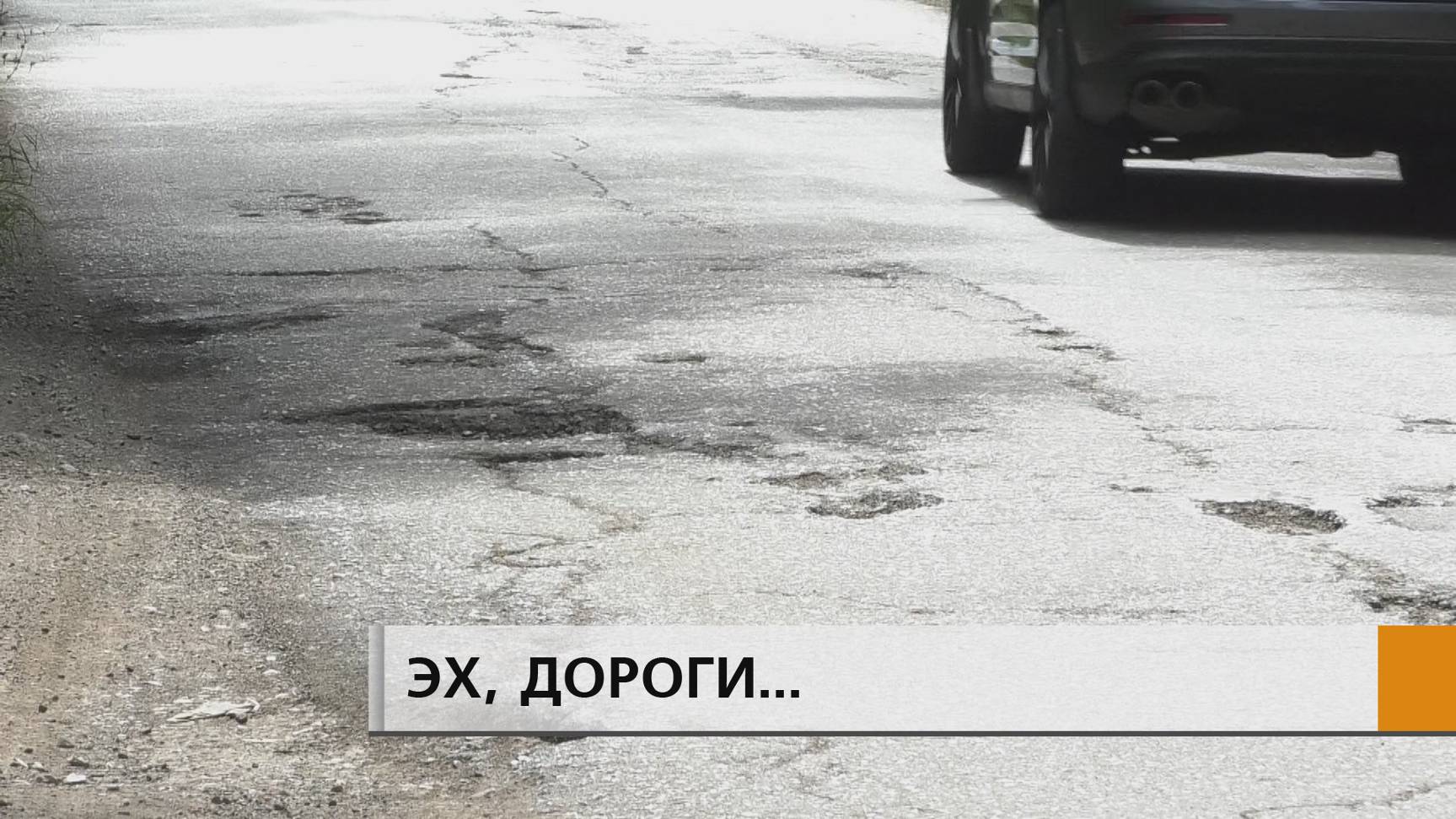 Начали и бросили? Или не хватило материалов?