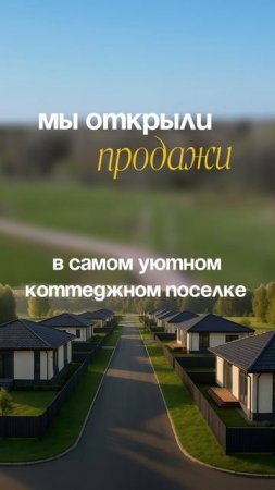 Чтобы узнать подробности, свяжитесь с нами по ссылке в описании канала. Наш сайт www.kuzclub.ru #дом