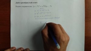 (20) 14