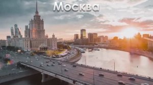 (КРАСИВЫЕ ГОРОДА И СТРАНЫ) УСПОКАИВАЮЩАЯ ОЧЕНЬ КРАСИВАЯ РАССЛАБЛЯЮЩАЯ МУЗЫКА