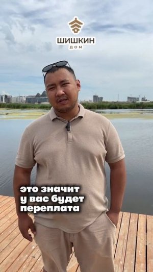 Банковские изменения для получения ипотеки на строительство!￼