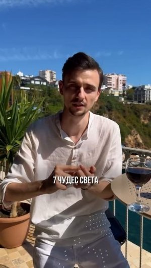 Какой тост сказать, чтобы тебе аплодировали стоя?