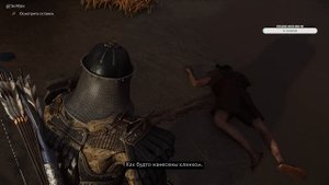 Мини - игрофильм Ghost of Tsushima - Дети Реки