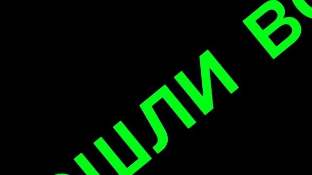 школа
