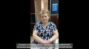 Отзыв Пациент6