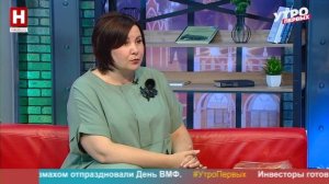 Наталья Гаврилюк. Добро пожаловать в «Бузеон»! | УТРО ПЕРВЫХ