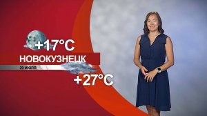 Прогноз погоды на 29.07.25:)