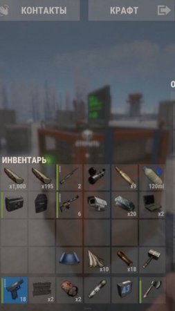 rust