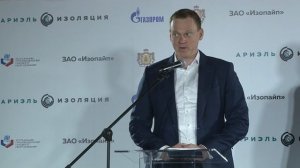 Открытие завода Изопайп группы компаний Ариэль Изоляция в Кораблино