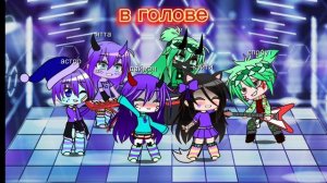 что происходит у меня в голове