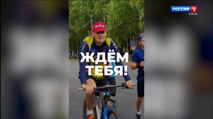 Регистрация на главное беговое событие лета – полумарафон «Сыктывкарса Туй»