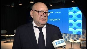 ТОР «Заречный» развивается вместе с городом