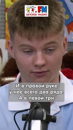 Елисей Иващиненко – чем отличается гармонь от баяна и аккордеона? #shorts Детское радио #детскоеради
