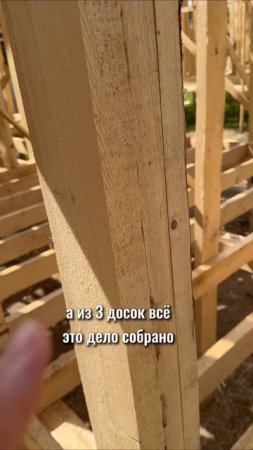 #прорабмихаил не из ГОВНА И ПАЛОК, как многие делают