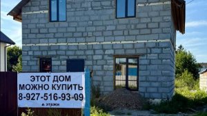 Город Объ Новосибирская область
Сделаем ремонт под покупателя, или можно купить в таком состоянии