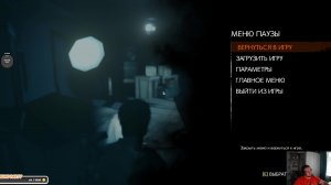 Дорогой дневник №2 The Evil Within 2