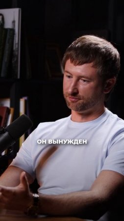 Если ты тот, кто выбирает, а не кого выбирают - этот подкаст для тебя
