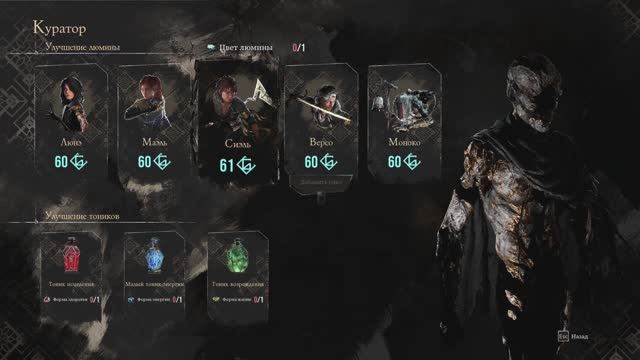 Clair Obscur: Expedition 33.Озвучка {SynthVoiceRu} #19 (Перепланировка)