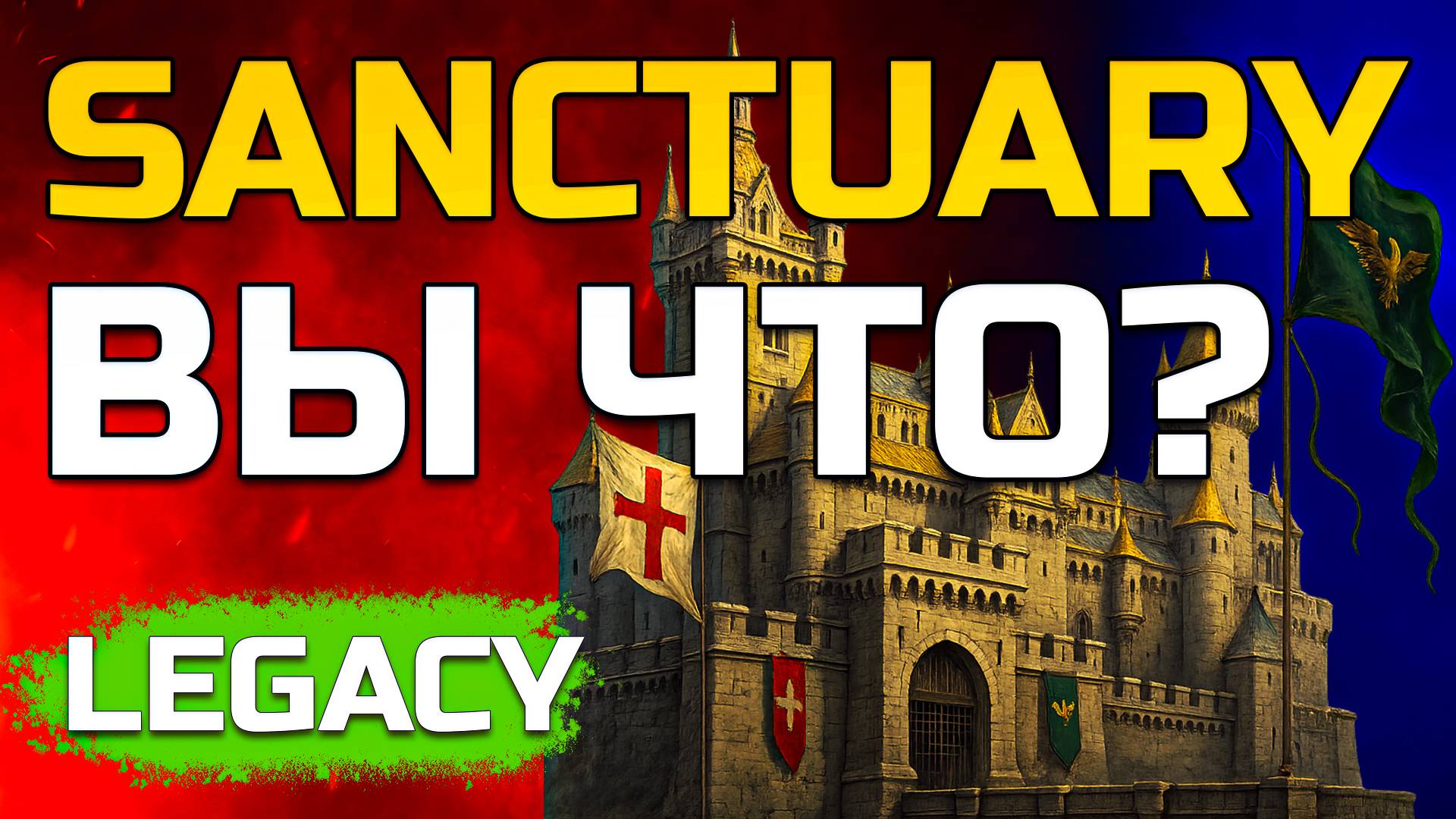 [Lineage 2 Legacy] Я наблюдал… и охренел от концовки! Кузбасс | Kuzbass смотреть онлайн