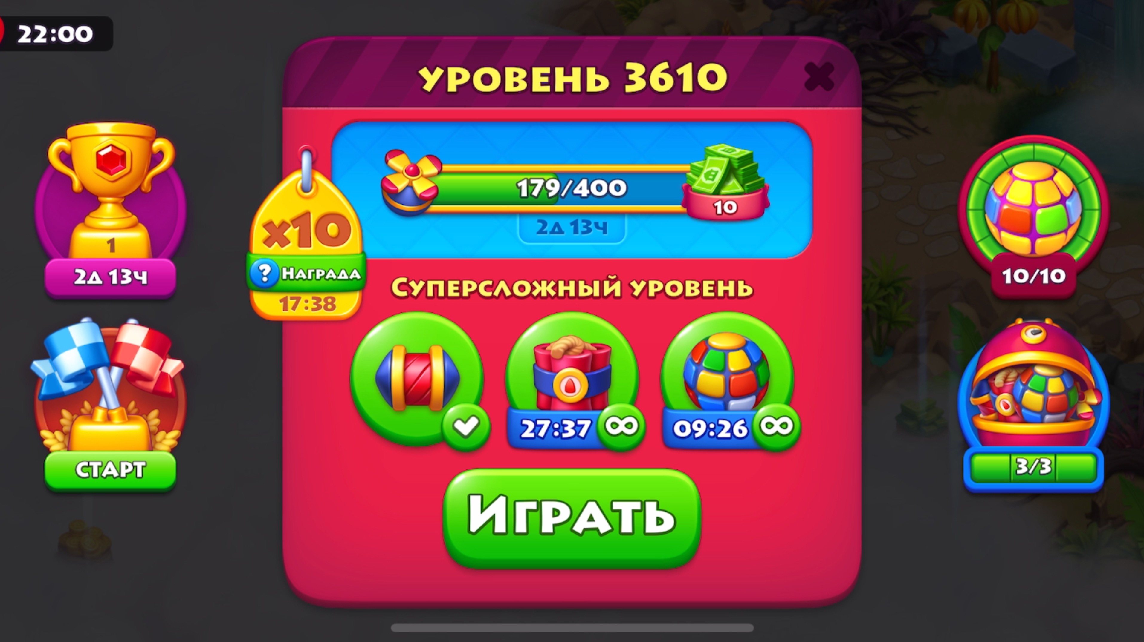 Township прохождение «ни дня без бустеров» Последнее пророчество 3610 смотреть онлайн