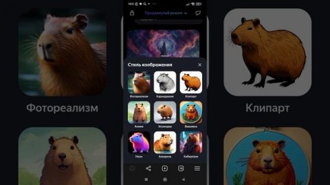 искусственный интеллект.