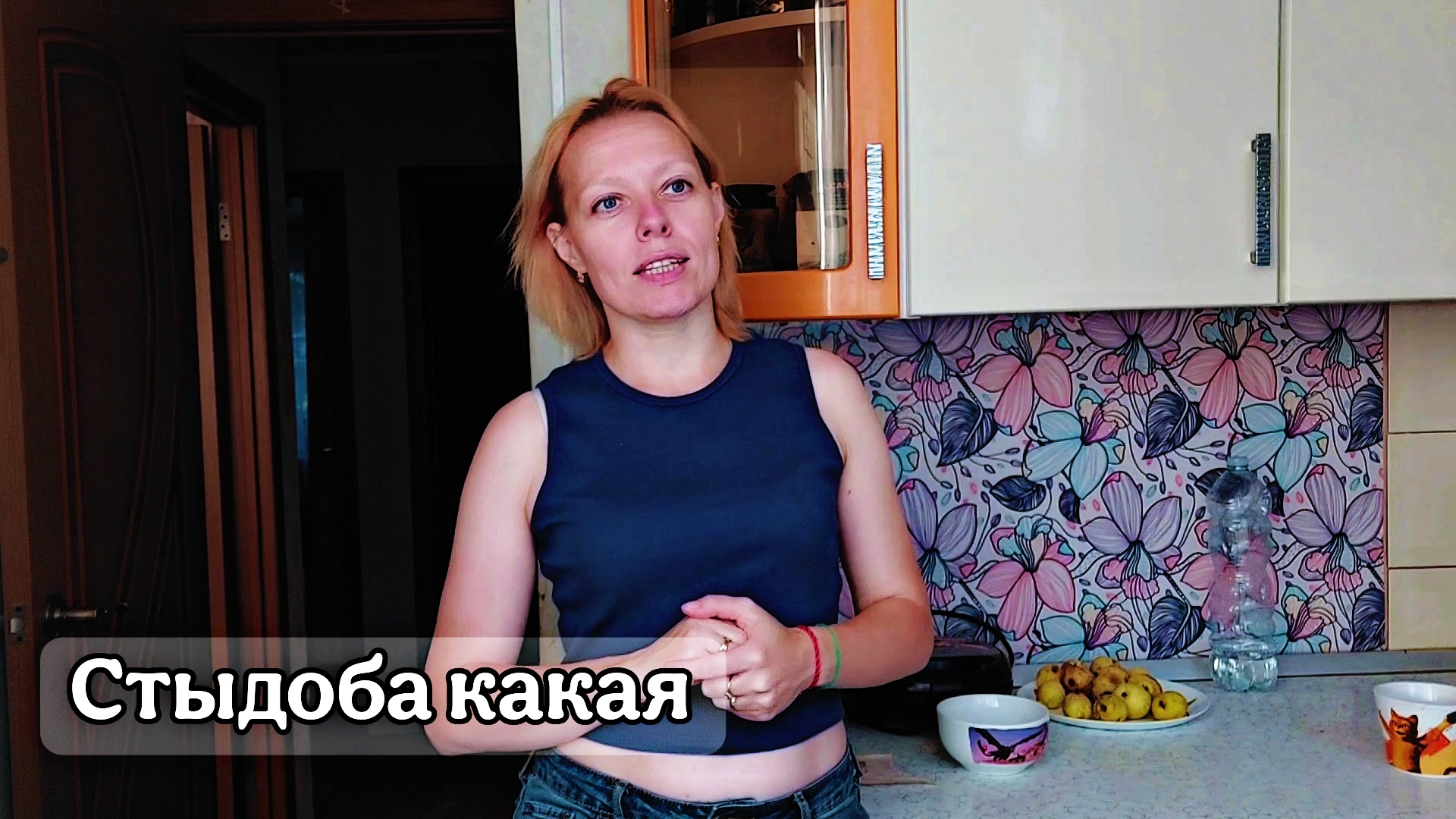 НЕ оплатила ПОКУПКУ! Что КУПИЛА и СКОЛЬКО потратила
