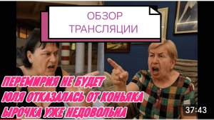 САМВЕЛ АДАМЯН, МУМИЯ ТАНЬКА СЧИТАЕТ ЛАМПОЧКИ, ЛЕОНТЬЕВНА ДОСТАЛА ВНУКА, ЭТАЛОН МУЖЧИНЫ ДЛЯ НАДЮХИ..