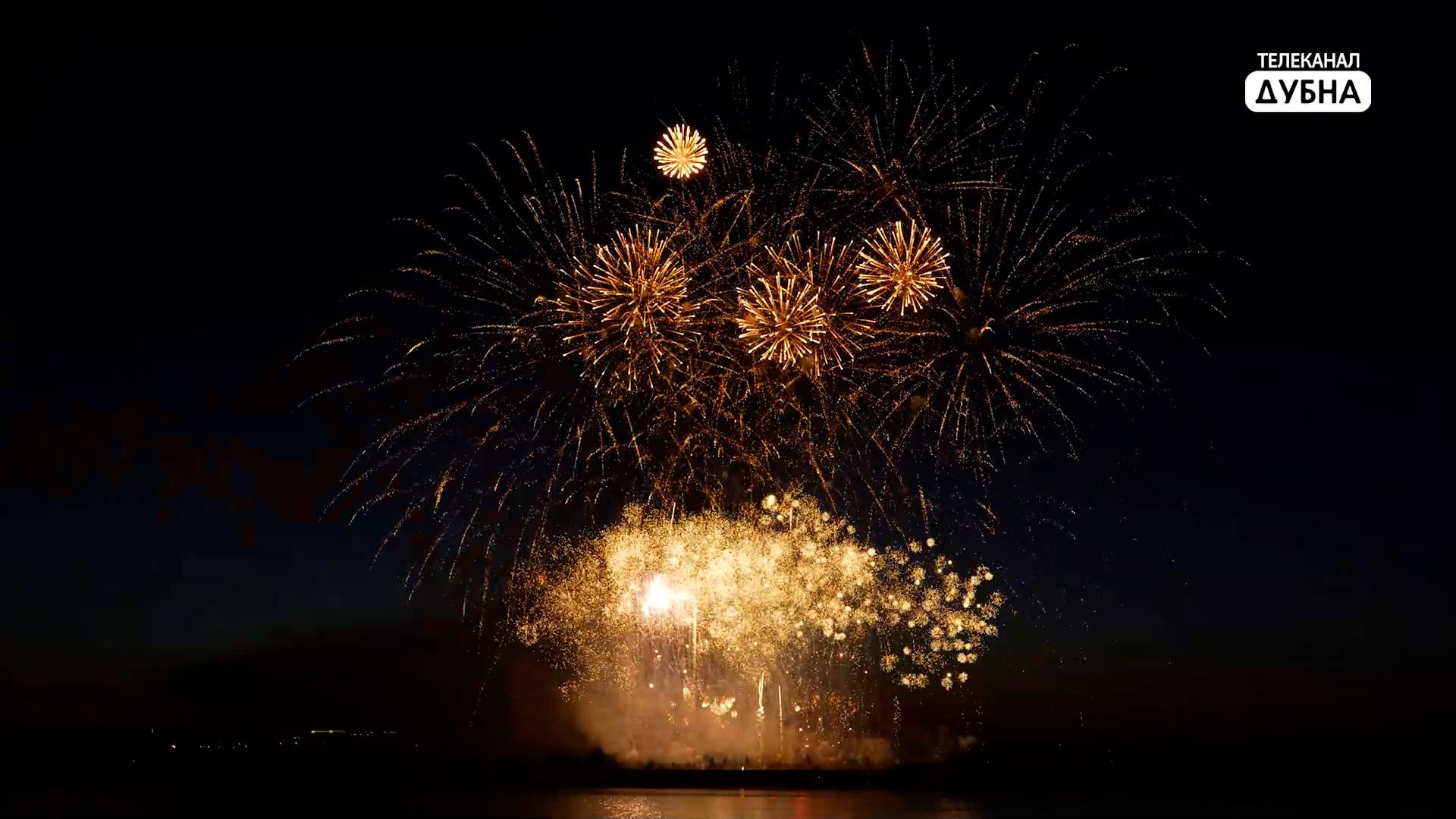 Самая яркая часть праздника! смотреть онлайн