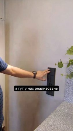 управление освещением в умном доме  #умныйдом #дизайнинтерьера #автоматизация #ремонт