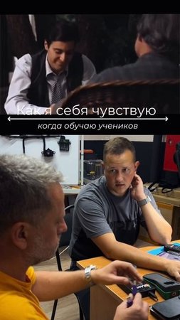 Когда ты крестный отец учеников
