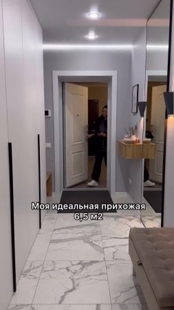 Идеальная прихожая 6,5 м²