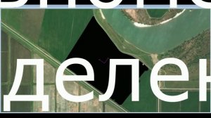 Адыгея Мелиорация.