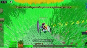 Я СТАЛ КОСИЛЬЩИКОМ ТРАВЫ В РОБЛОКСЕ ROBLOX