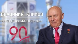 Космические мелодии конструктора