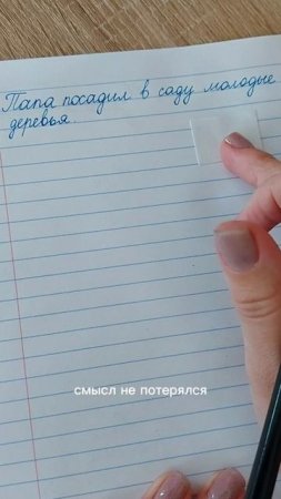 Как найти главные члены предложения? Грамматическая основа. Подлежащее и сказуемое.