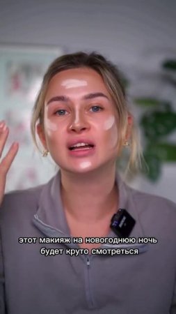 На заметку