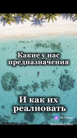 Что скрывает ваша дата рождения?