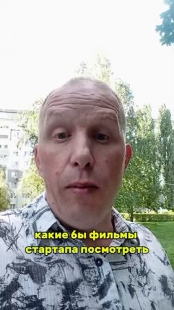 История про фильм и GPT.