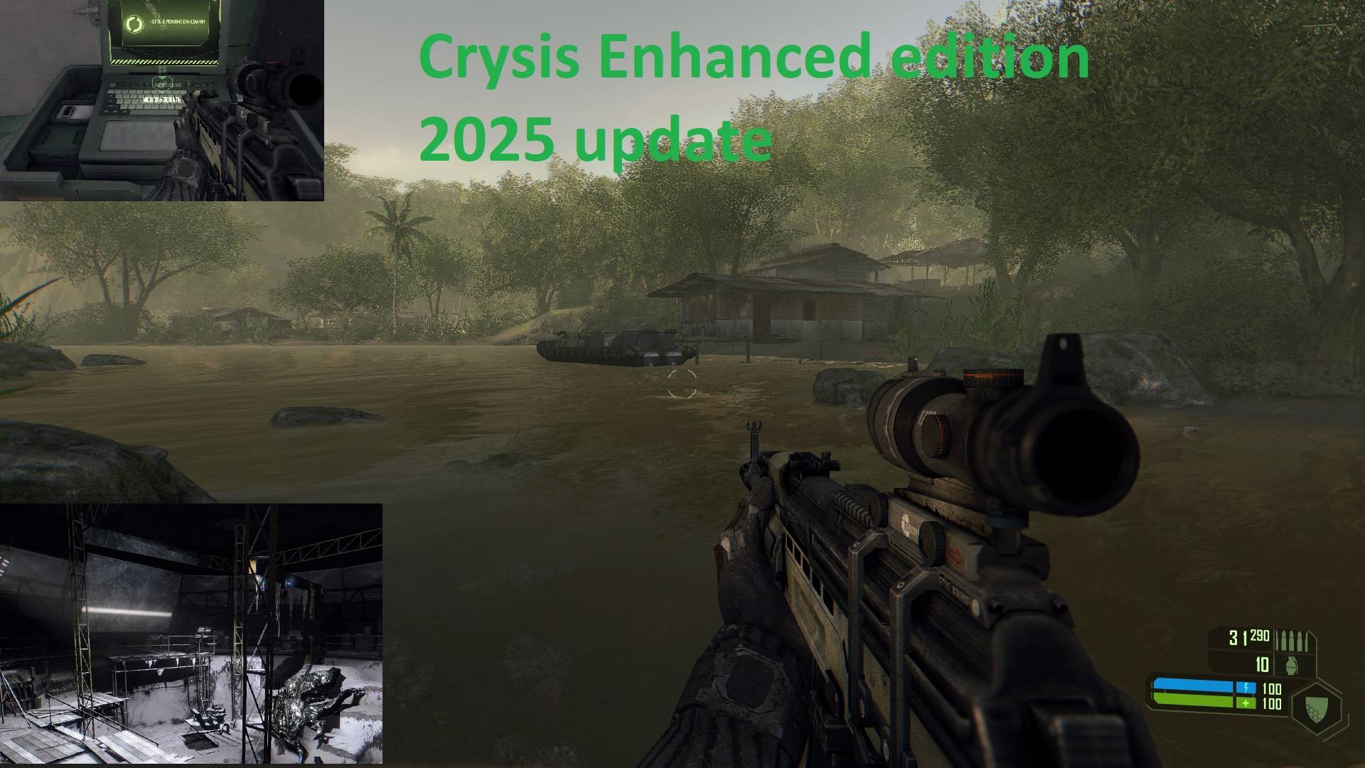 Начинаем проходить  модификацию Crysis Enhanced edition 2025 update часть 3 РАСКОП (июльское видео)