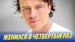 Новости Шоу-Бизнеса 🔥 Прохор Шаляпин женился в четвертый раз